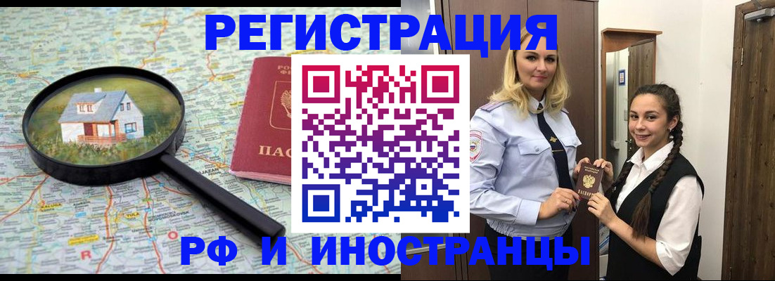 форма 3 в Мурманске
