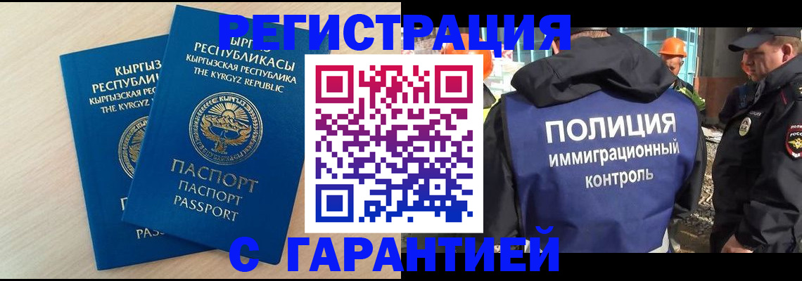 пропишу в квартире в Мурманске